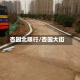 杏园北限行/杏园大街