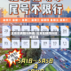 北京车辆限行新闻/北京车辆限行日期查询