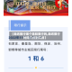 【廊坊限行哪个路段限行的,廊坊限行时间几点到几点】