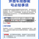 最近【今天车限号是几号限行,今天限车号几和几几点能走】