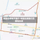 绵阳车辆每天限行/绵阳车辆限行范围和时间