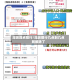 深圳四点限行/深圳限行几点到几点就解除了