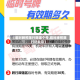 【临时牌照限行限哪个号,临时牌照限行吗北京】
