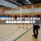 香港施政报告：邀请广深企业参与大学城建设 河套大湾区世界临床试验所投入运作