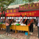 关于【临城限行区域图,临城县限行区域图】