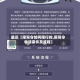 最近【限驾令如何限行的,限驾令申请条件及流程】