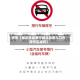 近来【城北高速限行城北高速入口在限号区域吗】