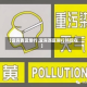 【宜宾西区限行,宜宾西区限行吗现在】