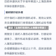最近【上海打车限行,上海限行罚款】