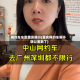 网约车车型重庆限行(重庆网约车限不限公里数了)