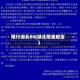 限行湖北80(湖北限速规定)