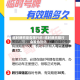 临时牌照是否限行的/临时牌照限行会被拍到吗