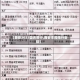 【西安2022国庆限行,西安本周限行安排】