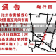 关于【老国道几点限行,老国道几点限行的】