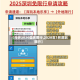 【深圳2020国庆限行,2020年1月深圳限行】