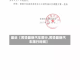 最近【黄骅最新汽车限行,黄骅最新汽车限行时间】