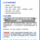 关于【周日限行到几点,周日限行到几点解除】