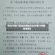 邢台市限行区域地图(邢台市限行吗最新消息)