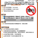 最近【杭州旧限行区域,杭州限行区域2026】