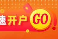光大期货矿钢煤焦类日报9.16
