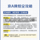 近来【限行几和几今日限行几和几】