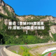 最近【晋城208国道限行,晋城208国道改线图】