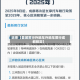 近来【县城限行外地车外地车限行成都规定】