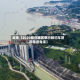 近来【2020秭归城区限行秭归车管所服务电话】