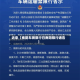 近来【南阳车辆限行日南阳限行通告】