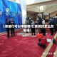 【泉城行可以申请限行,泉城行怎么改电话】