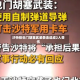 沙特称也门胡塞武装袭击造成2人受伤