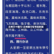 兰州三十限行/兰州限行车号和时间