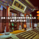 近来【台儿庄限行限号吗今天台儿庄最晚几点可以进】