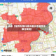 近来【箱货车限行临沂临沂市厢货车限行规定】