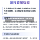 北京限行区域明天限行吗/北京限行区域明天限行吗现在