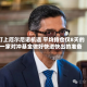 盯上厄尔尼诺机遇 平均持仓仅8天的一家对冲基金做好快进快出的准备
