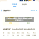 【车为什么限行,为什么有些限行的车子可以开】