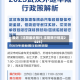 最近【沈阳最近限行,沈阳限行规定2025】
