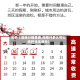 关于【闯限行那里查,闯限行多久可以收到违法通知】
