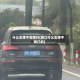 什么车牌不会限行(浙江什么车牌不限行的)