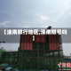 【滦南限行地区,滦南限号吗】