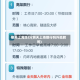 明天上海限行(明天上海限行吗外地牌照)