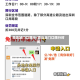 青岛站门口限行/青岛站门口限行时间