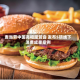 麦当劳中国亮相服贸会 发布5项线下消费成果案例