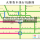 佛山小货车限行地点图/佛山货车限行区域图
