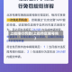 上街限行罚款(上街市区限号吗)