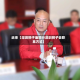 近来【深圳狮子庙限行深圳狮子会联系方式】