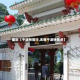 最近【千波桥限行,无锡千波桥景点】
