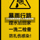 【兰州暴雨车辆限行,兰州暴雨预报】