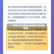 【广州限行区域番禺,番禺限行区域是哪里】